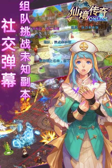 迪士尼魔法学校