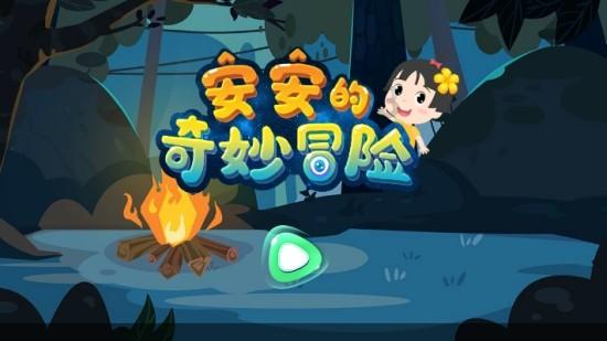 拳皇命运手游