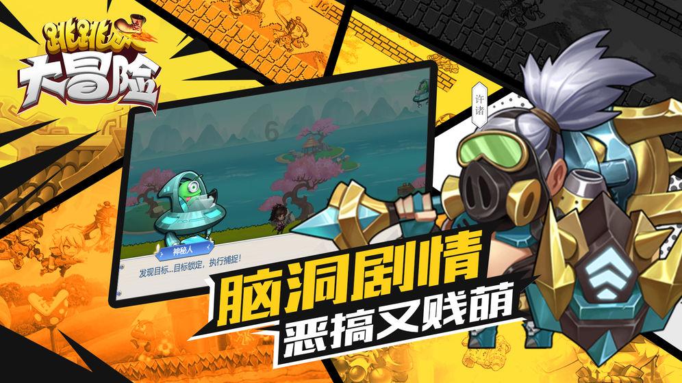 小魔仙跳舞