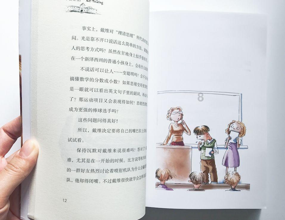 灾后重建,我们在路上