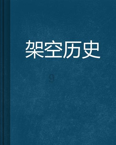 家中鼠妇怎么彻底消灭，家中缠绕鼠妇虫？彻底消灭法！
