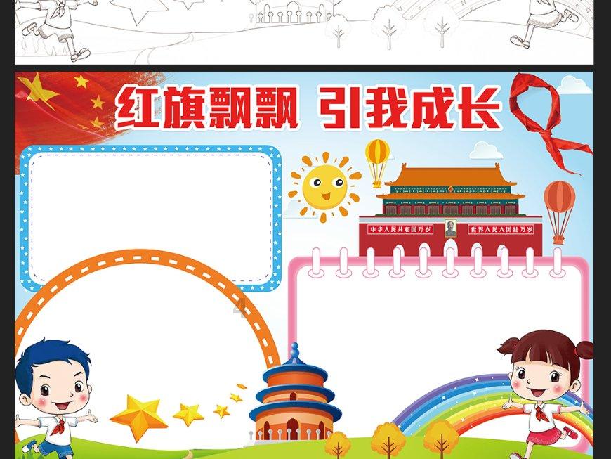 趣味高尔夫球无敌版