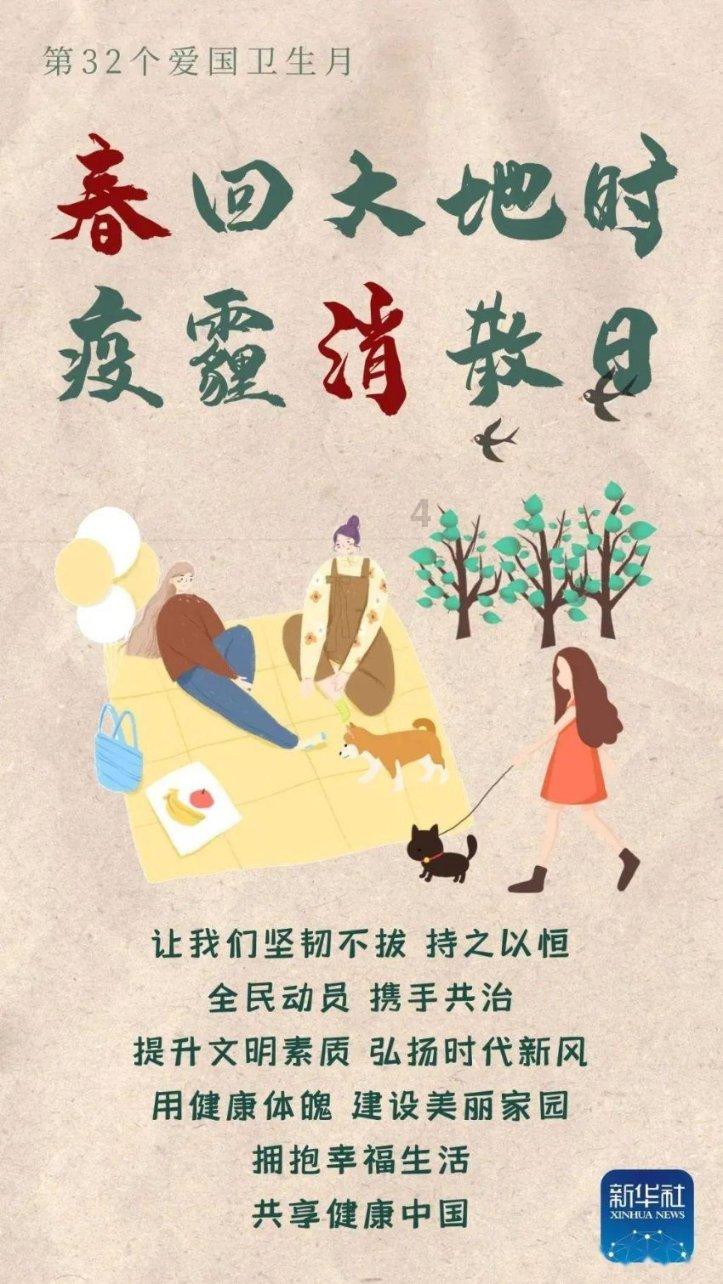 韩家平:应尽快建立企业间征信机制