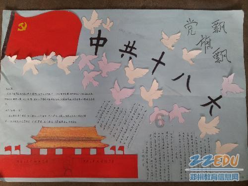 数学测试题