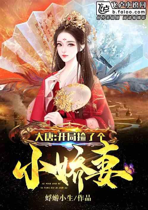 战场女武神4