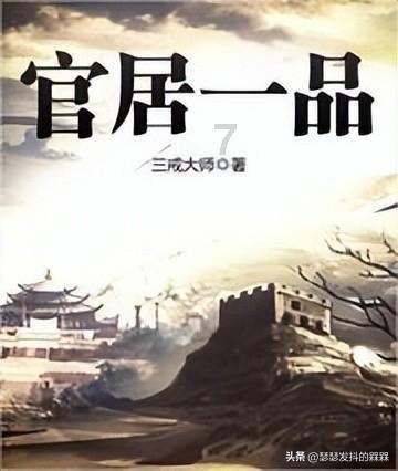 救援部落穴居人