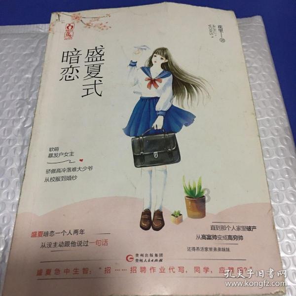失业后参保，还能领失业保险金吗？